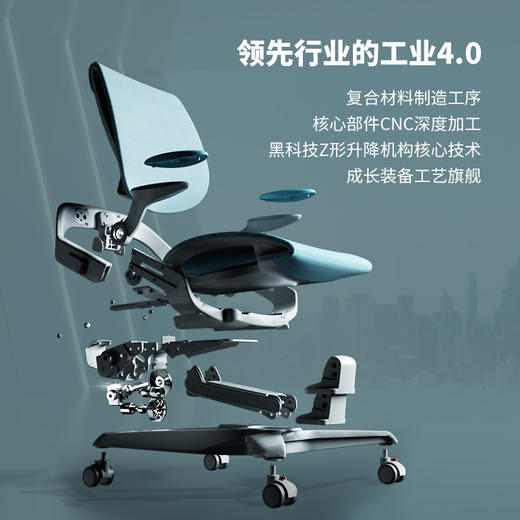 摩伽Motostuhl红点设计Zee儿童人体工学学习椅矫姿专利Z形升降椅 商品图3