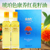 【新疆外运】琥珀色350ml×2礼盒装 康养红花籽油 商品缩略图0