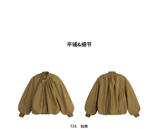 江南布衣 婴童  22年春装新品夹克  1MB601260 商品图5