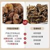 【东北特产 榛蘑】东北特产 榛蘑 商品缩略图7