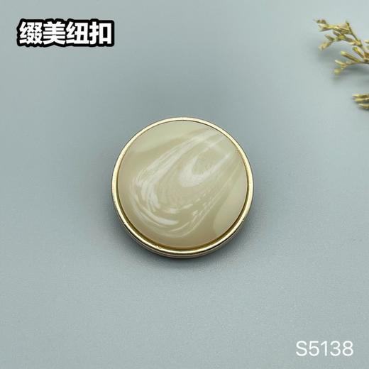 S5138(整包购买) 商品图1