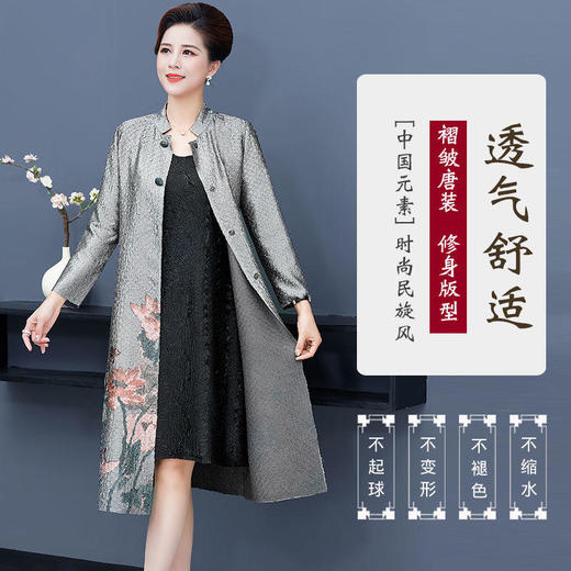 JXG-胖妈妈中国风桑蚕丝外套褶皱女装旗袍真丝喜婆婆唐装阔太太风衣女 商品图2