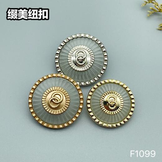 F1099 商品图0