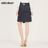 oldcolour春季新款设计感小开叉短款气质牛仔半裙N11065136 商品缩略图5