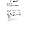 VIMAGE/纬漫纪V1705310裤子 商品缩略图6