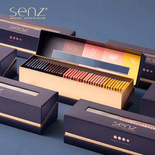 炫彩礼盒 · 心之SENZ 五种口味黑巧克力礼盒 40片装｜品牌直发 商品图1