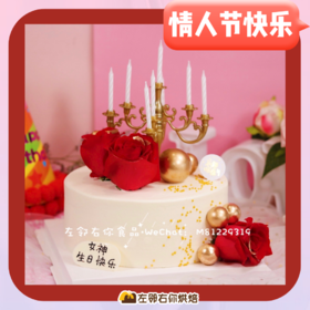下架勿理