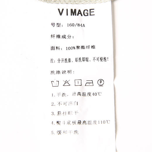 VIMAGE纬漫纪新款设计感小众修身短款小上衣女VC2113218 商品图10