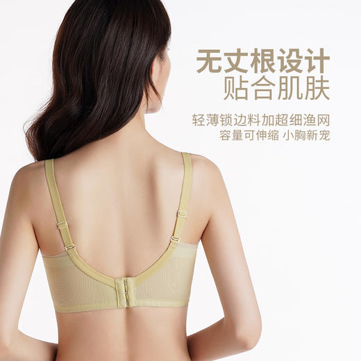 都市丽人A杯常规内衣自然舒适加加厚蕾丝三排扣无钢圈3/4杯常规文胸LB25A2 商品图3