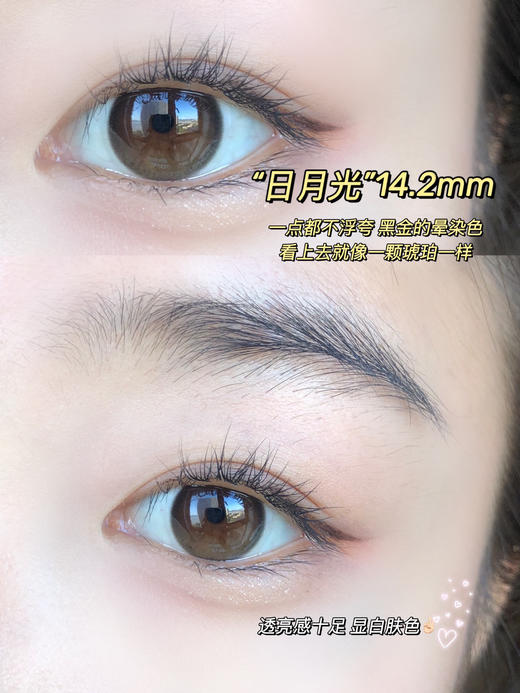 康视达anmicon 日抛 活动合集【黑贝母/元气水晶/水星环游/赤道雪花/夜光珠/红玛丽/雾珍珠/光晕泡泡/魔鬼鱼】 商品图6