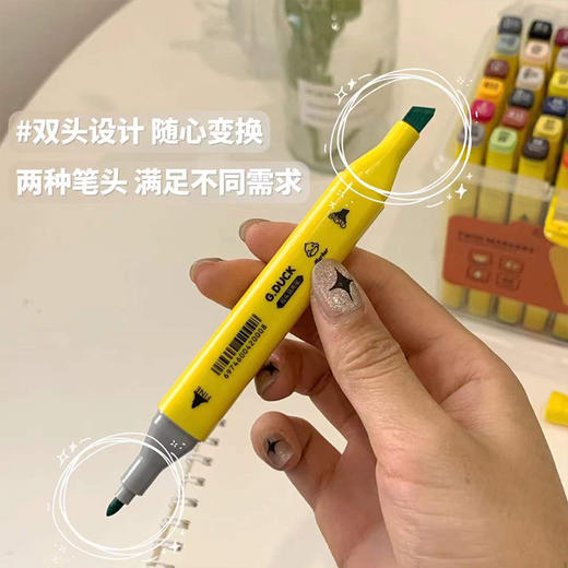 G.DUCK new~小黄鸭盒装马克笔（24色 36色 48色 60色可选） 商品图3
