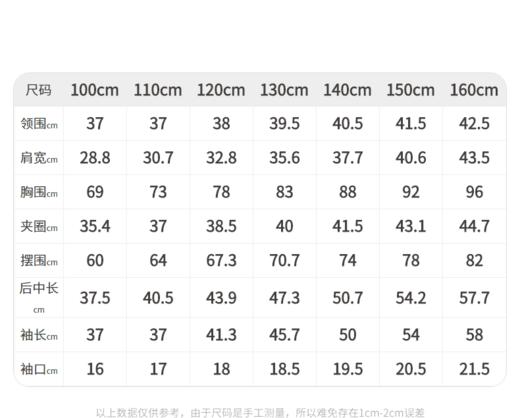 江南布衣婴童 22年春装新品  无帽套头卫衣   1MB403190 商品图9