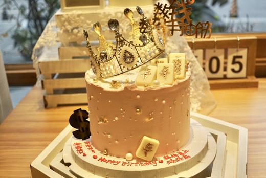 粉色皇冠麻将 商品图0