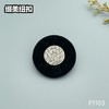 F1103 商品缩略图0