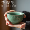 茶香记  真宋号 梅子青祥云杯 青碧盈润 寓意祥瑞 礼盒包装 商品缩略图4