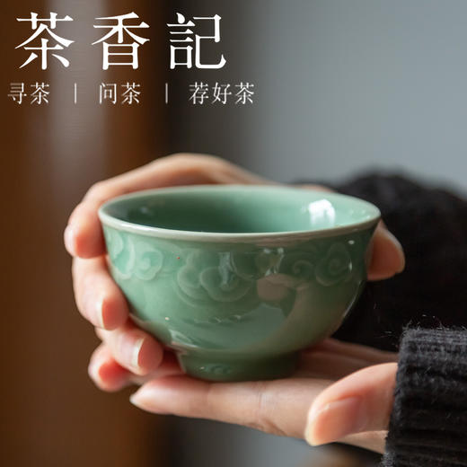 茶香记  真宋号 梅子青祥云杯 青碧盈润 寓意祥瑞 礼盒包装 商品图4