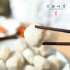 有机手工鱼丸（基地直发-顺丰包邮） | 250g/袋＊4，来自云南红河，生产者：张姝娴【合作生产，公平贸易】 商品缩略图3
