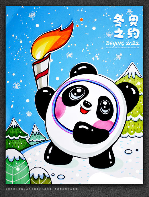 6-8岁《可爱的吉祥物》【自动发货：下单后，点击手机短信中收到的链接，即可获取文件下载的链接；如有任何问题，可添加客服微信hm33268获得帮助】
 商品图0