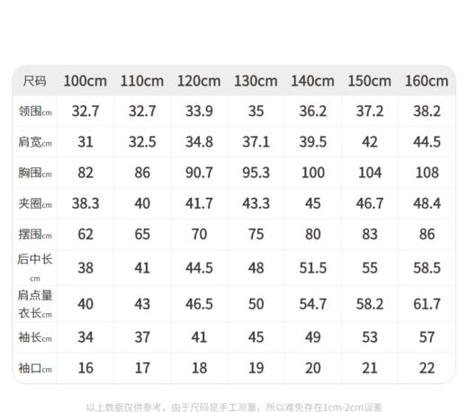 江南布衣婴童 22年春装新品  无帽开襟卫衣   1MB421200 商品图6