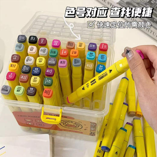 G.DUCK new~小黄鸭盒装马克笔（24色 36色 48色 60色可选） 商品图2