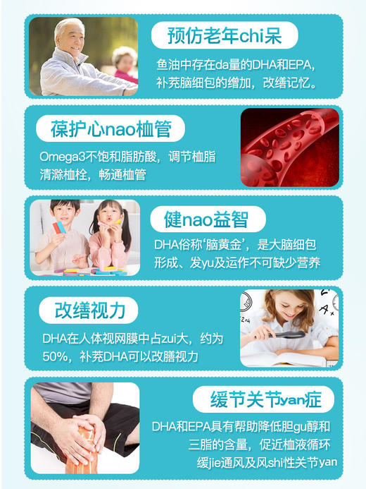 澳佳宝深海鱼油400粒 商品图2