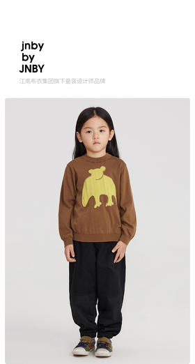 江南布衣婴童 22年春装新品 长裤  1MBE73430