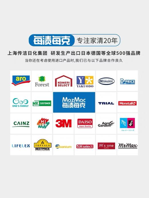 每渍每克洗衣机槽强力除垢杀菌清洗剂3盒装 商品图1