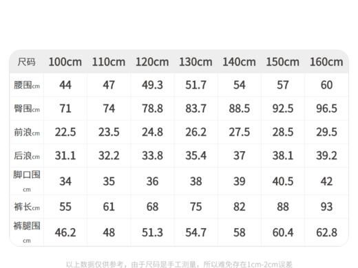 江南布衣婴童  22年春装新品牛仔长裤  1MBEF1670 商品图11