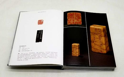 朵云珍赏苑 珍石名印四种，精装，16开，品相9成：

1、《疁城汪氏春晖堂藏印百品》，定价358，售价148元；

2、《瓦存室藏牧甫原石遗珍》定价198，售价108元；

3、《君匋艺术院藏三家名印 商品图9