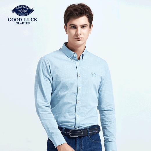 GOOD LUCK/德鲨100%棉两色可选清新舒适休闲商务长袖衬衫LY11109-836 商品图2