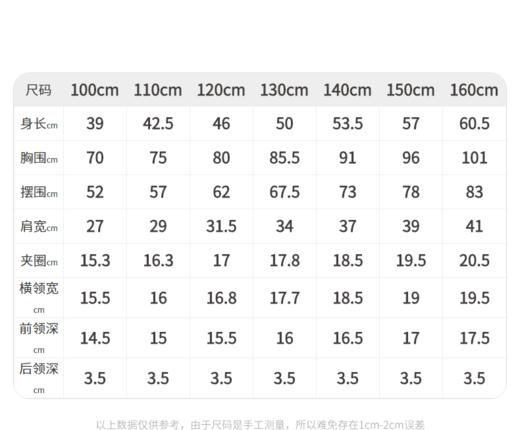 江南布衣 婴童  22年春装新品毛衫背心  1MB303100 商品图5
