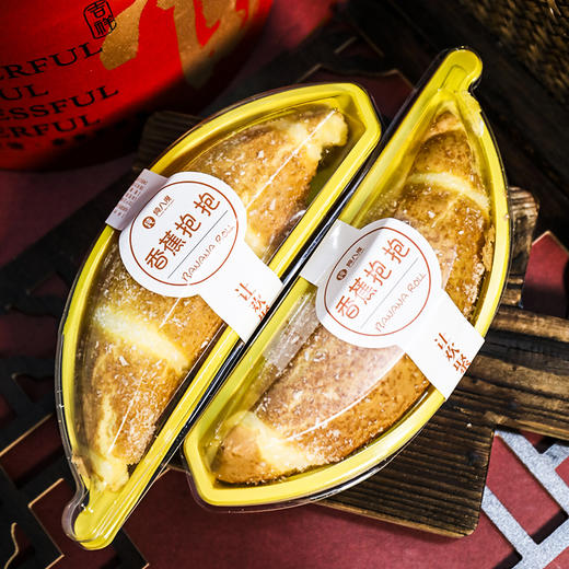 香蕉抱抱 商品图0