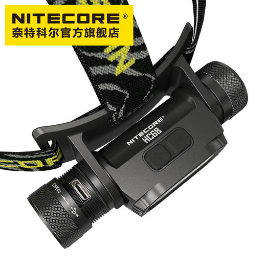 NITECORE奈特科尔HC68强光高亮USB充电18650锂电池金属聚泛光调焦双光源头灯 商品图1