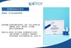 复因FOY医用射线防护喷剂 10ml/30ml 【院线同款】 商品缩略图3