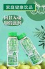 每日橄清 橄榄汁饮料 商品缩略图3