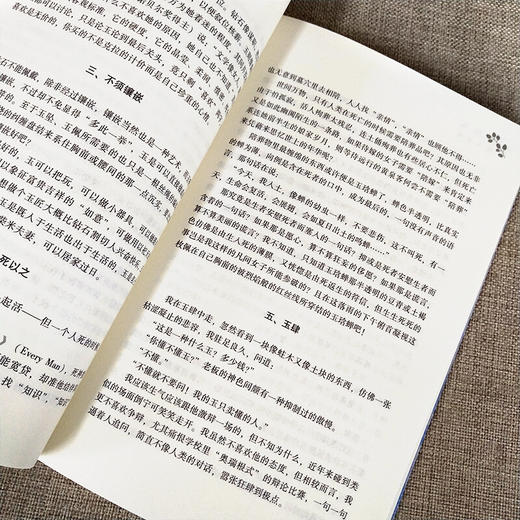 名家散文典藏·彩插版*张晓风散文精选 商品图2