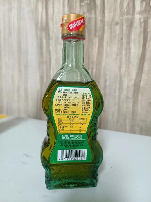 藤椒油 商品图2