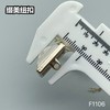 F1106 商品缩略图7