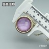 F1097 商品缩略图7