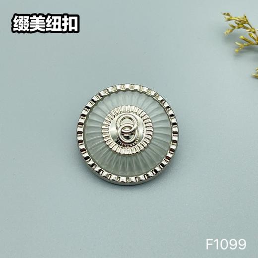 F1099 商品图3
