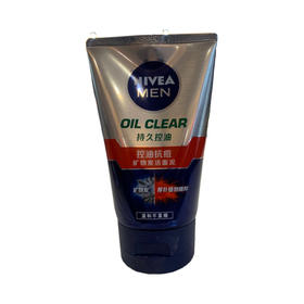 妮维雅男士控油抗痘洁面乳100g