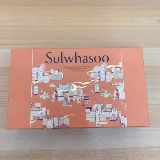 雪花秀（Sulwhasoo） 顺行水乳洁面三件套 商品图3