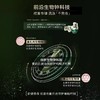 【紧致修护精华】佰草集太极肌源修护精华蜜太极啵啵精华蜜30ml 啵啵蜜 商品缩略图2