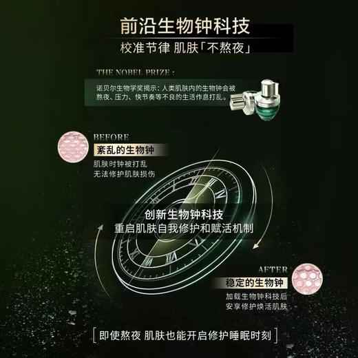 【紧致修护精华】佰草集太极肌源修护精华蜜太极啵啵精华蜜30ml 啵啵蜜 商品图2