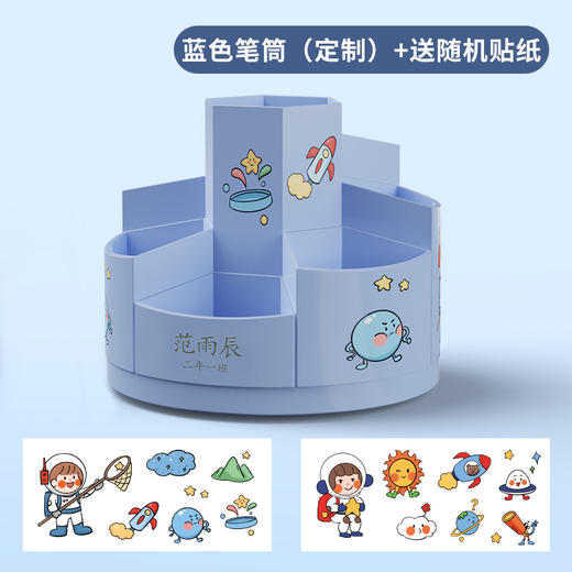 猫太子刻字系列，一日之用笔盒、创意笔筒、金属尺子 商品图0