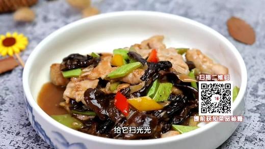 干货：膳食纤维含量排行榜——蔬菜篇 商品图0
