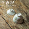 茶香记 玉瓷高足手绘盖碗 墨梅 清竹 冲泡器 功夫茶具 茶道零配 商品缩略图3