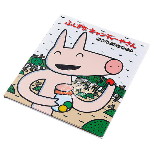 【中商原版】神奇糖果店 宫西达也神奇系列绘本 日文原版 ふしぎなキャンディーやさん 商品图2