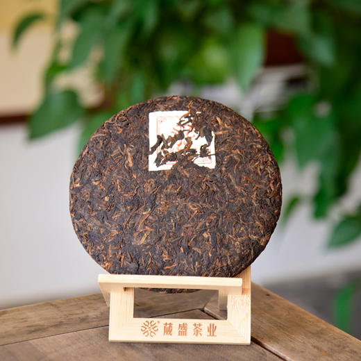 葳盛茶业2013年样样好普洱熟茶400g 商品图3