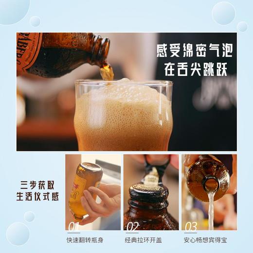 宾得宝含气番石榴饮料375ml 商品图2